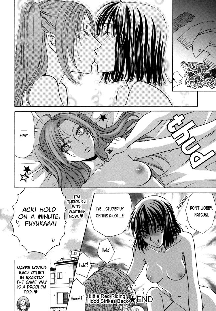 [Zaou Taishi, Eiki Eiki] Haru Natsu Aki Fuyu | Spring Summer Fall Winter [English] [Lililicious] page 161 full