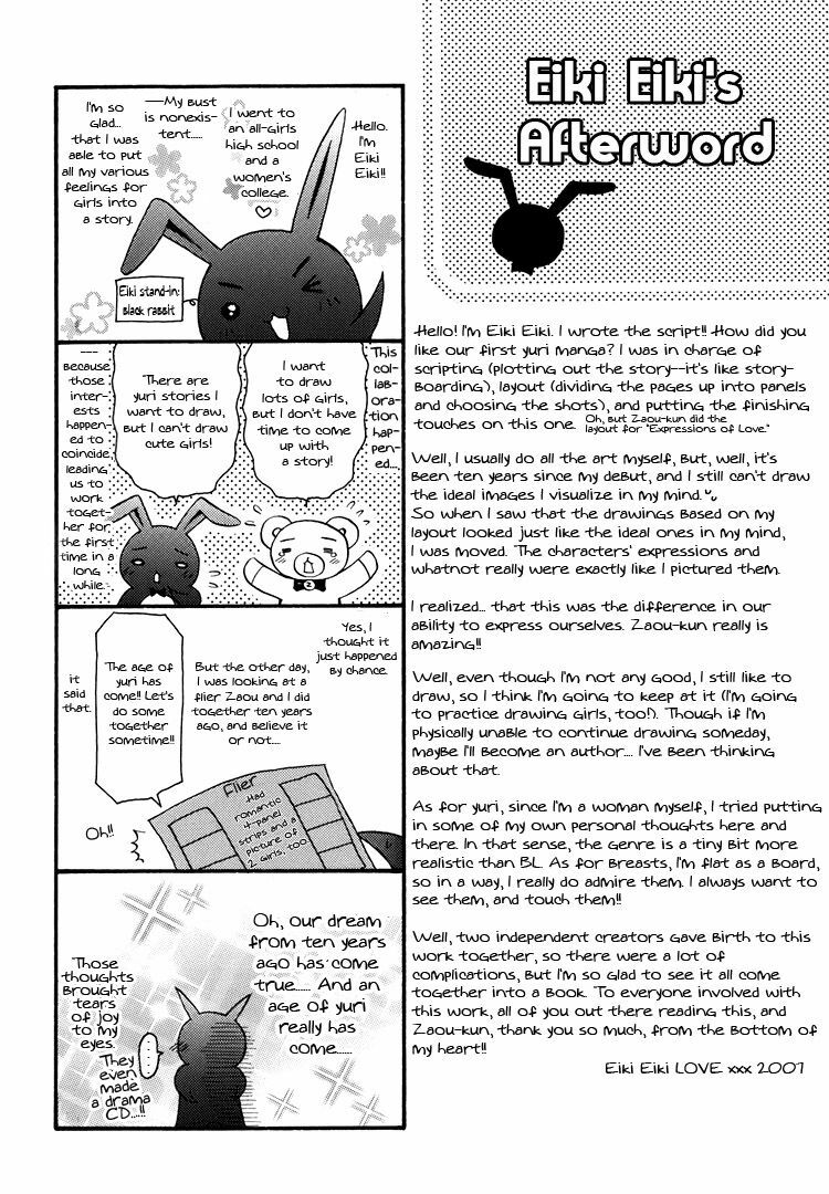 [Zaou Taishi, Eiki Eiki] Haru Natsu Aki Fuyu | Spring Summer Fall Winter [English] [Lililicious] page 174 full