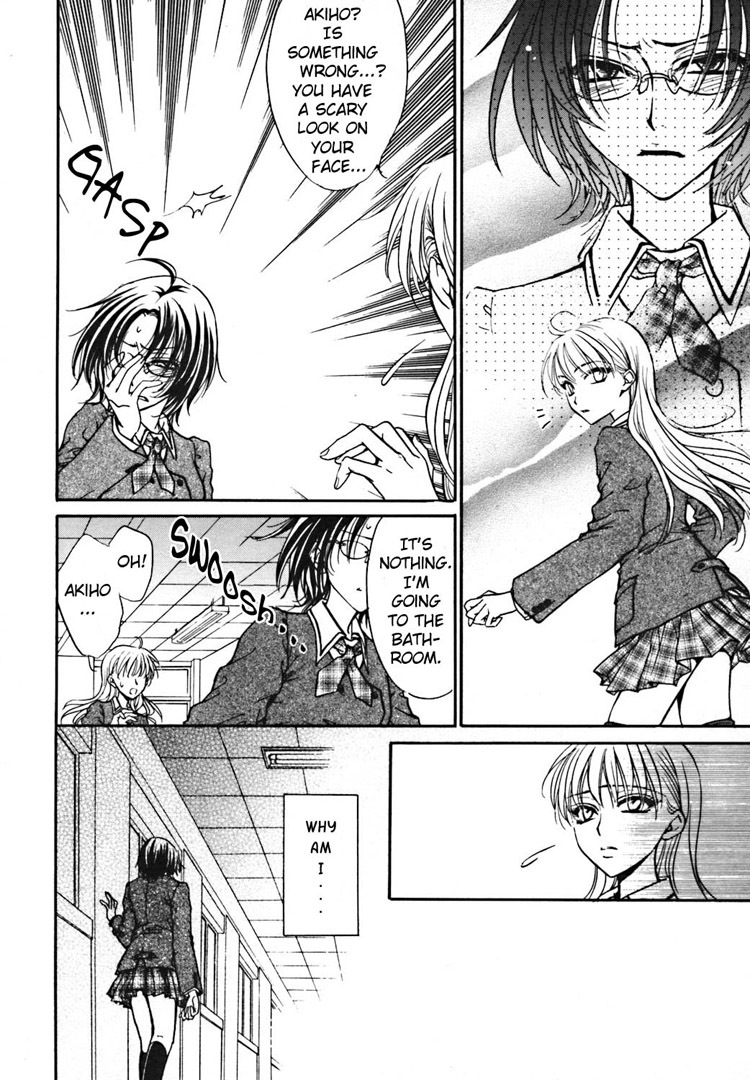 [Zaou Taishi, Eiki Eiki] Haru Natsu Aki Fuyu | Spring Summer Fall Winter [English] [Lililicious] page 21 full