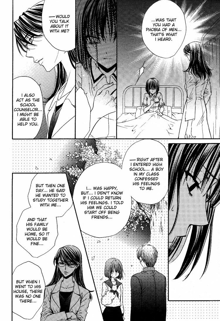 [Zaou Taishi, Eiki Eiki] Haru Natsu Aki Fuyu | Spring Summer Fall Winter [English] [Lililicious] page 49 full