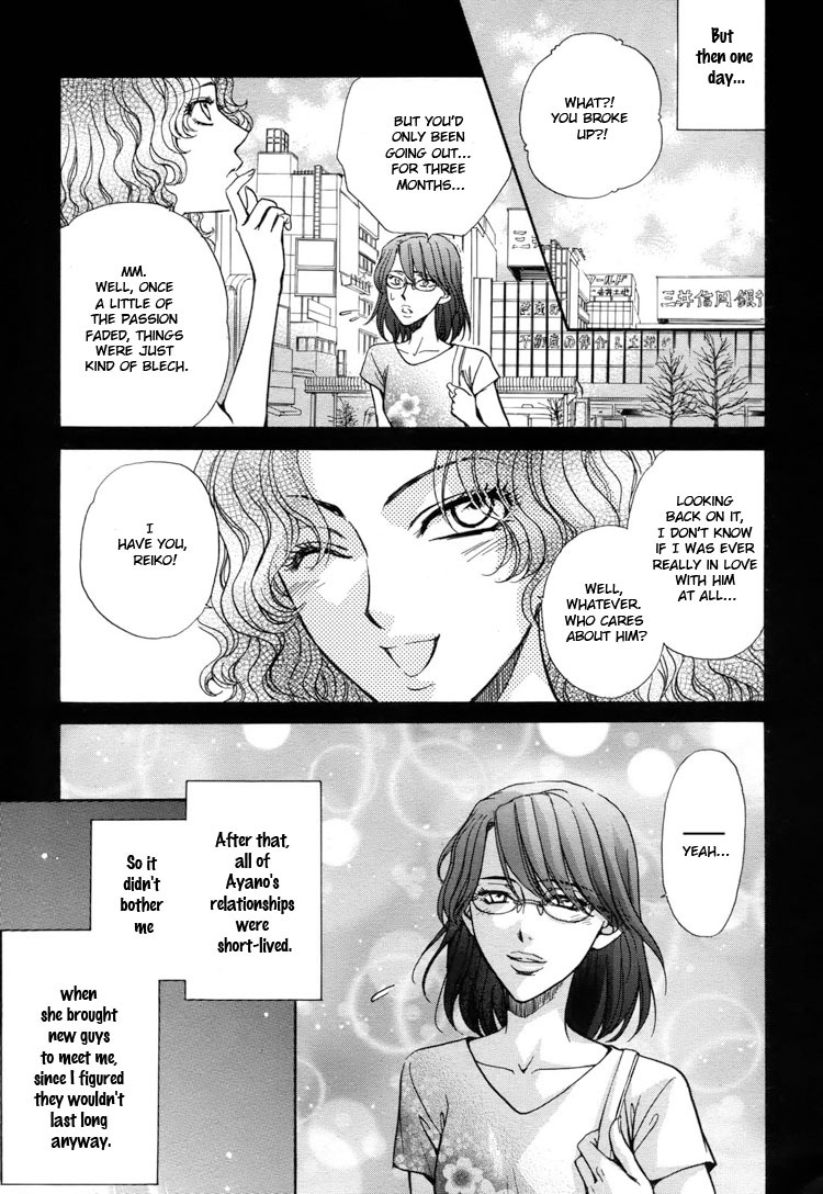 [Zaou Taishi, Eiki Eiki] Haru Natsu Aki Fuyu | Spring Summer Fall Winter [English] [Lililicious] page 85 full