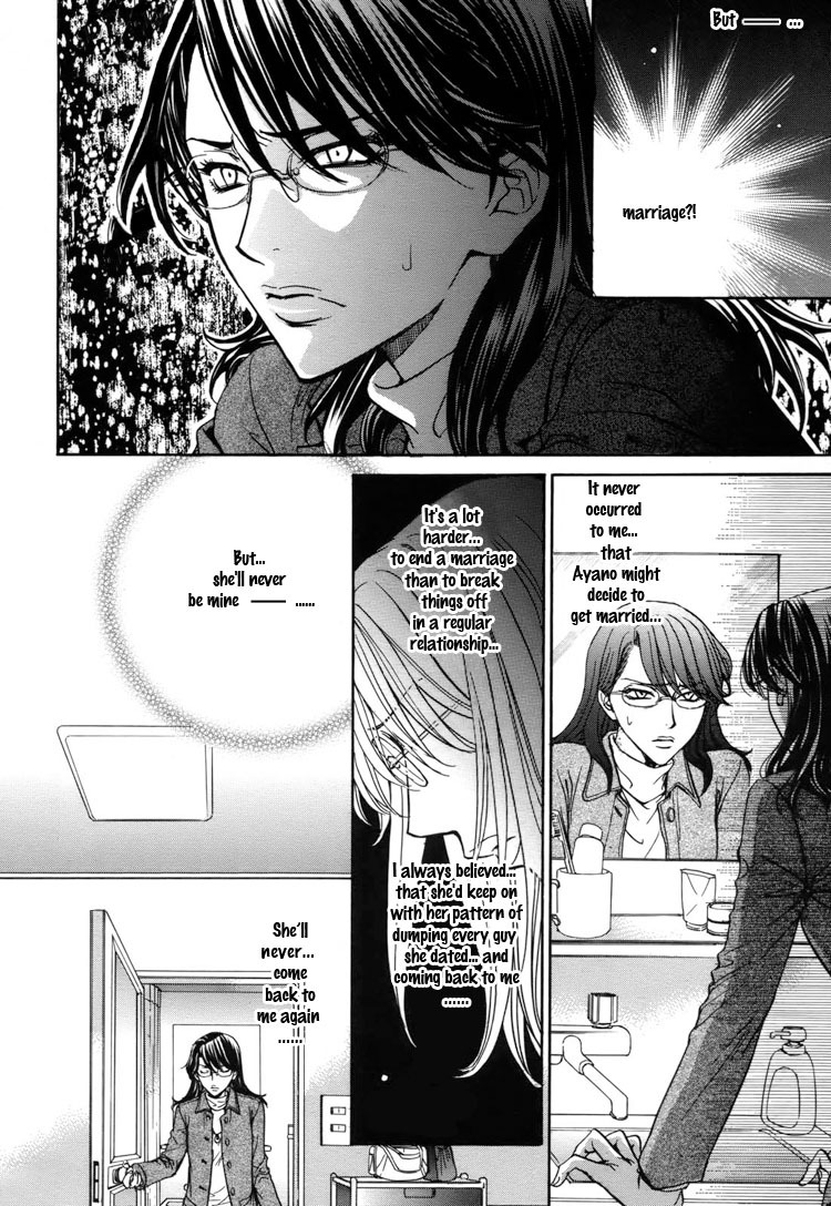 [Zaou Taishi, Eiki Eiki] Haru Natsu Aki Fuyu | Spring Summer Fall Winter [English] [Lililicious] page 86 full