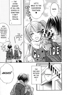 [Zaou Taishi, Eiki Eiki] Haru Natsu Aki Fuyu | Spring Summer Fall Winter [English] [Lililicious] - page 16