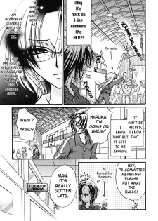 [Zaou Taishi, Eiki Eiki] Haru Natsu Aki Fuyu | Spring Summer Fall Winter [English] [Lililicious] - page 24