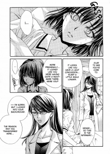 [Zaou Taishi, Eiki Eiki] Haru Natsu Aki Fuyu | Spring Summer Fall Winter [English] [Lililicious] - page 48