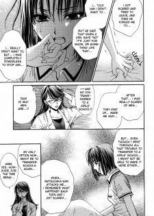 [Zaou Taishi, Eiki Eiki] Haru Natsu Aki Fuyu | Spring Summer Fall Winter [English] [Lililicious] - page 50