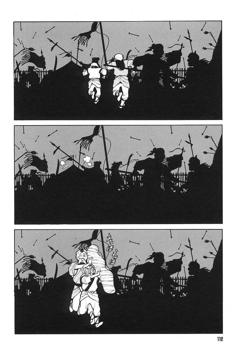 [Shimizu Kiyoshi] Shimizu Kiyoshi no H na Hon page 115 full