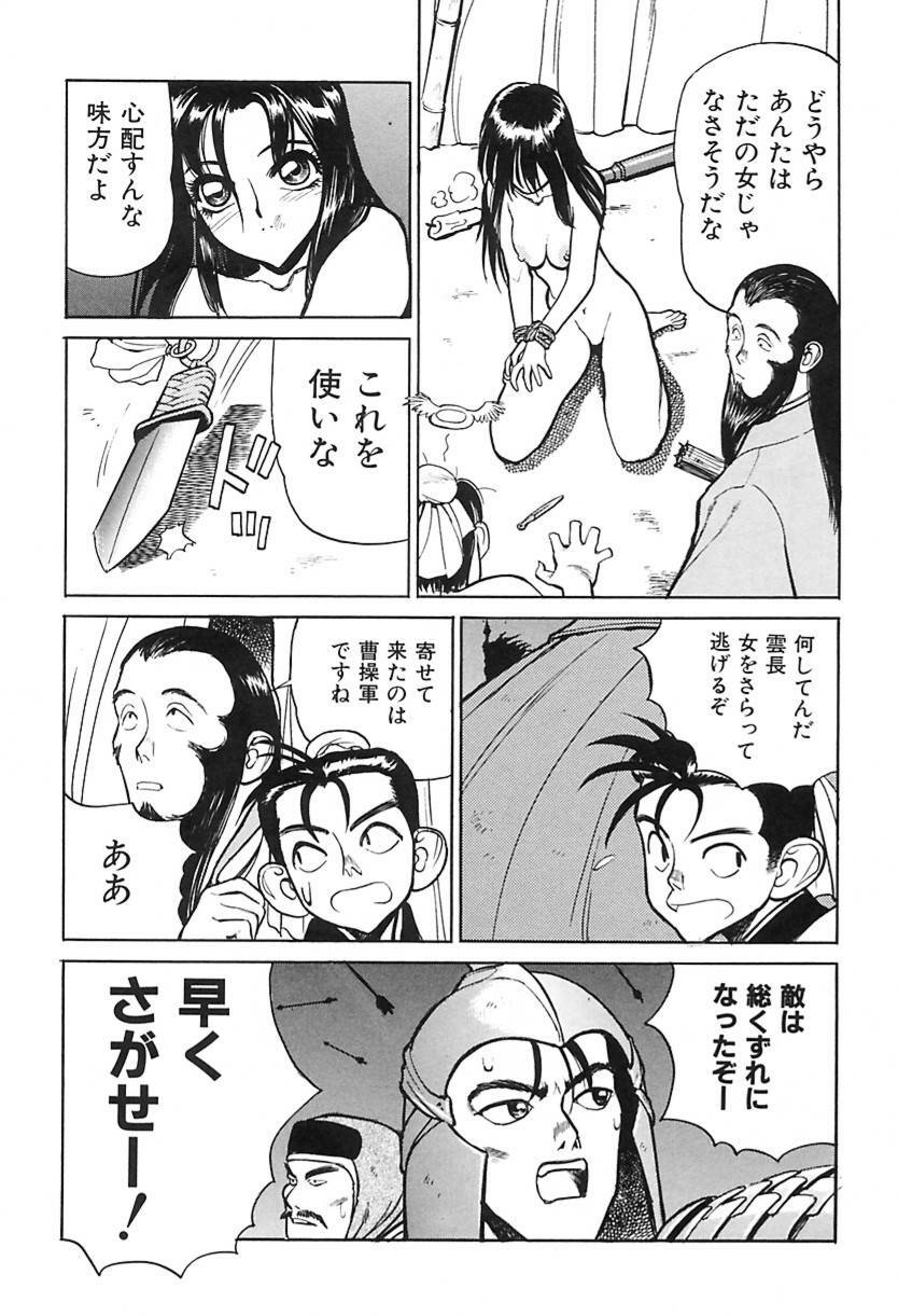 [Shimizu Kiyoshi] Shimizu Kiyoshi no H na Hon page 122 full