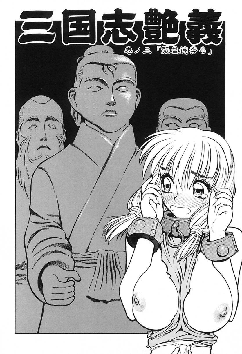 [Shimizu Kiyoshi] Shimizu Kiyoshi no H na Hon page 131 full