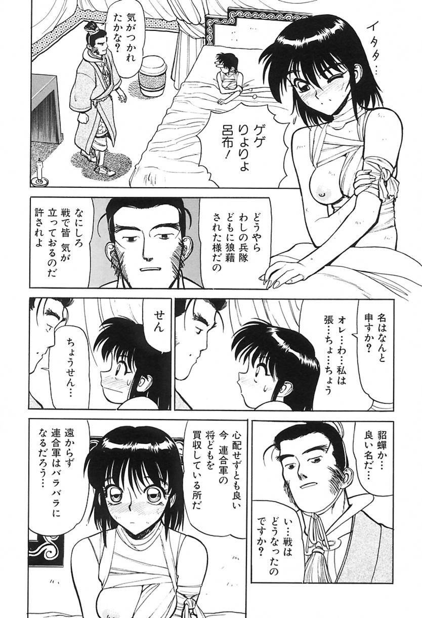 [Shimizu Kiyoshi] Shimizu Kiyoshi no H na Hon page 136 full