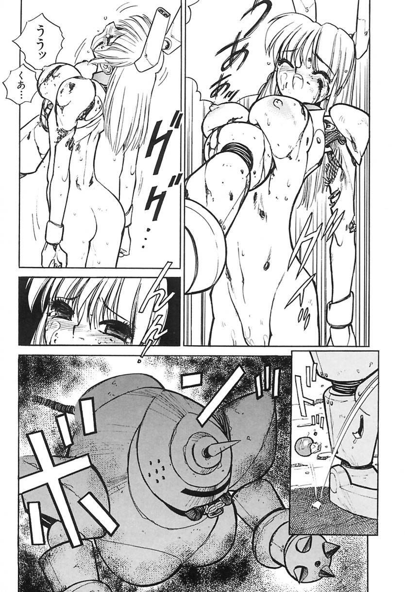 [Shimizu Kiyoshi] Shimizu Kiyoshi no H na Hon page 82 full