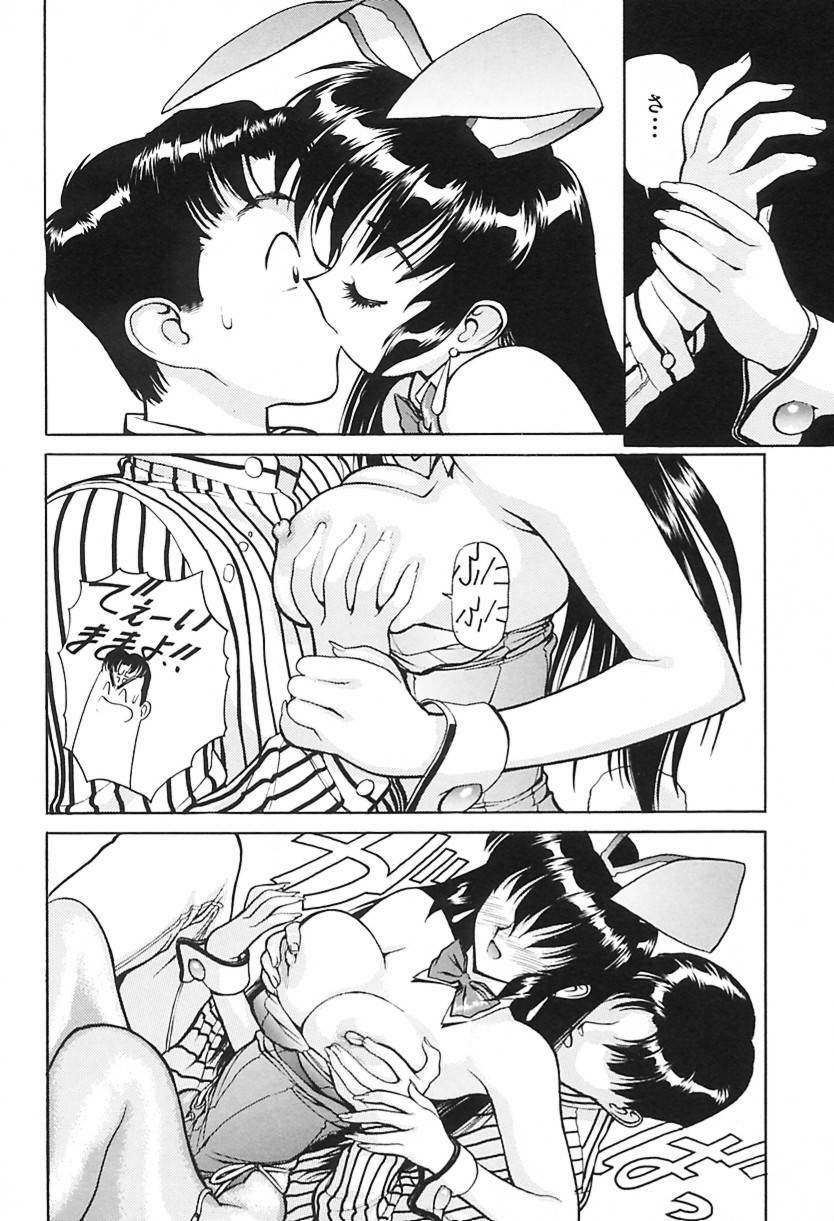 [Shimizu Kiyoshi] Shimizu Kiyoshi no H na Hon page 87 full