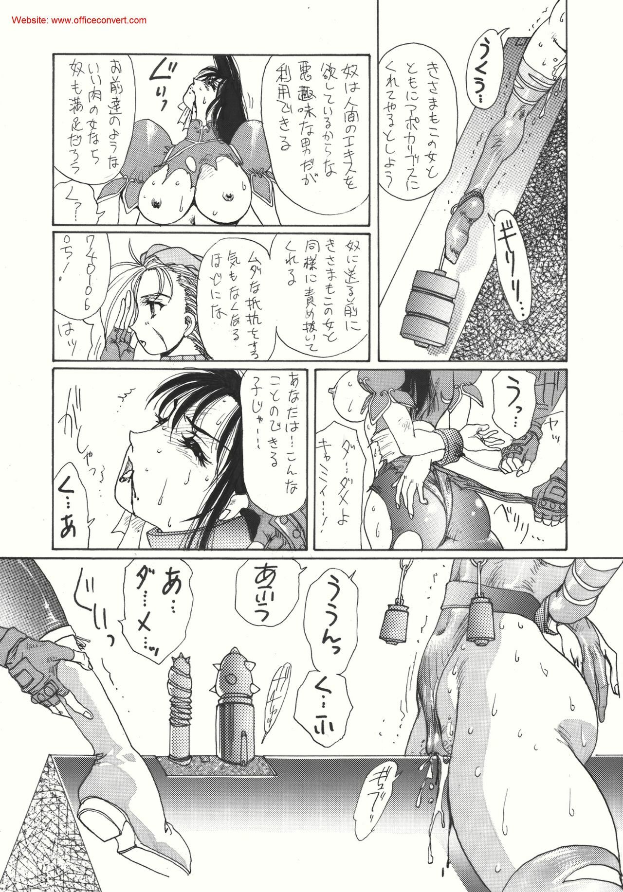 [Yuriai Kojinshi Kai (Yuri Ai)] DOLLS 3 DIGITAL (Various) [Digital] page 33 full