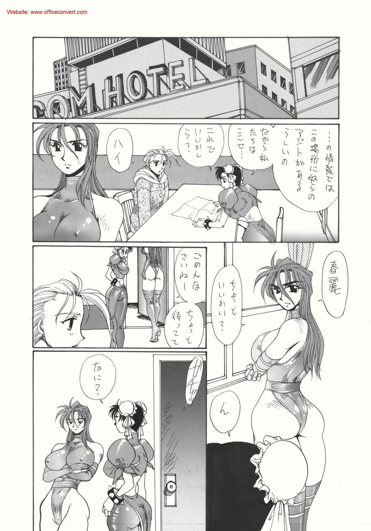 [Yuriai Kojinshi Kai (Yuri Ai)] DOLLS 3 DIGITAL (Various) [Digital] page 7 full