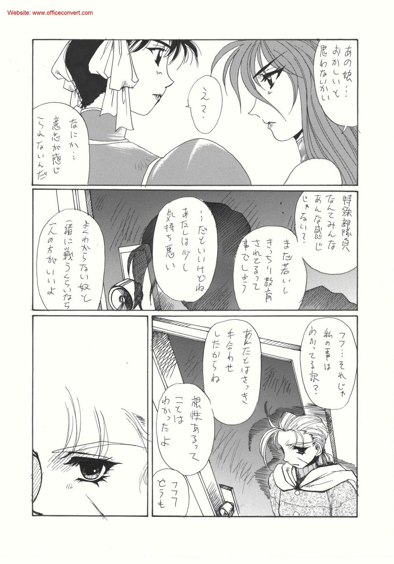 [Yuriai Kojinshi Kai (Yuri Ai)] DOLLS 3 DIGITAL (Various) [Digital] page 8 full