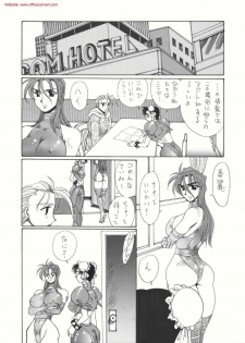 [Yuriai Kojinshi Kai (Yuri Ai)] DOLLS 3 DIGITAL (Various) [Digital] - page 7