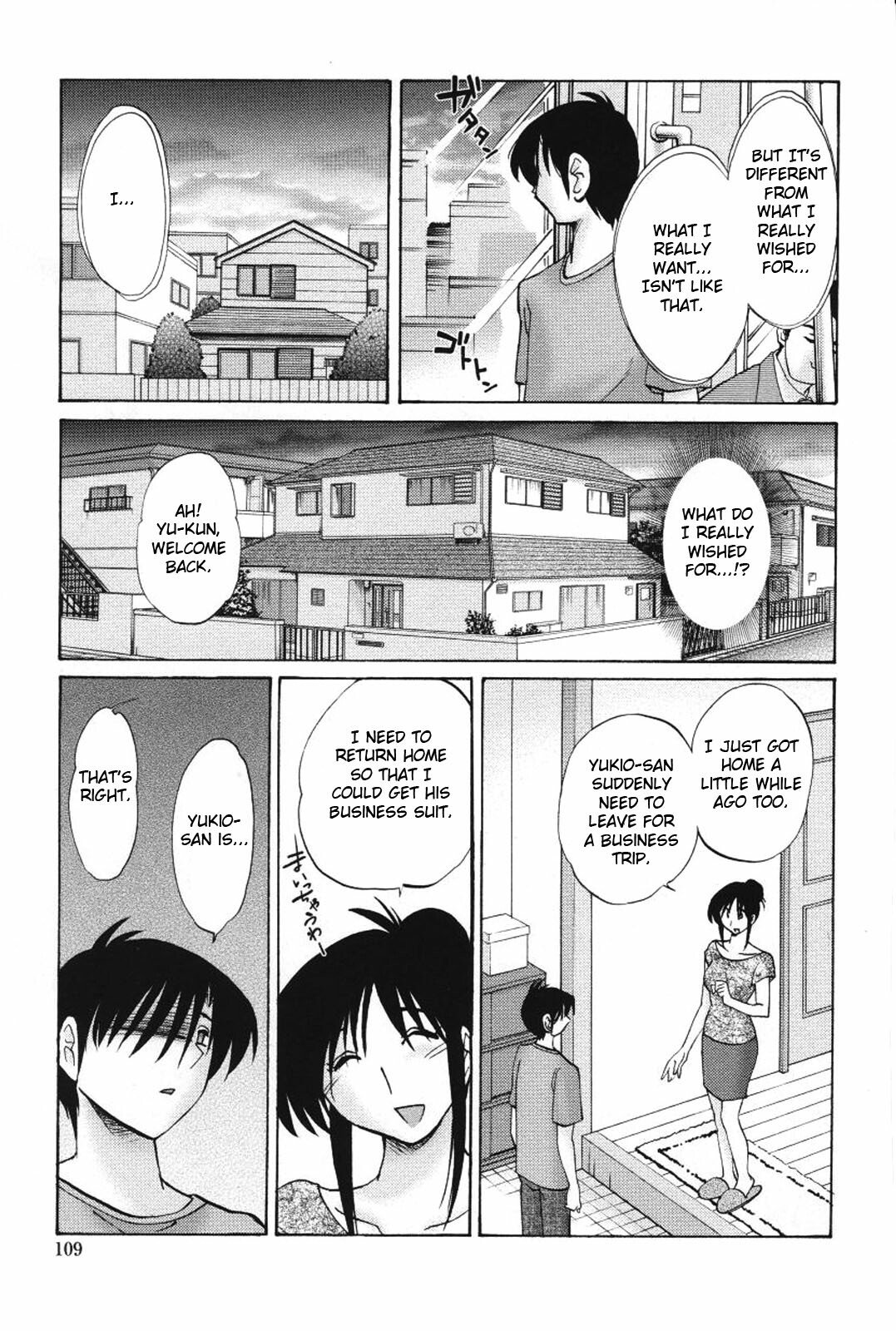 [TsuyaTsuya] Agatsuma Kyoudai Haitokuhen - My Sister is My Wife [English] page 112 full