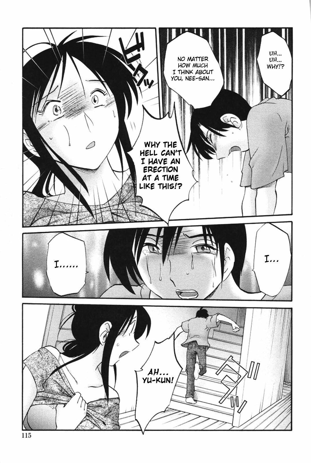 [TsuyaTsuya] Agatsuma Kyoudai Haitokuhen - My Sister is My Wife [English] page 118 full