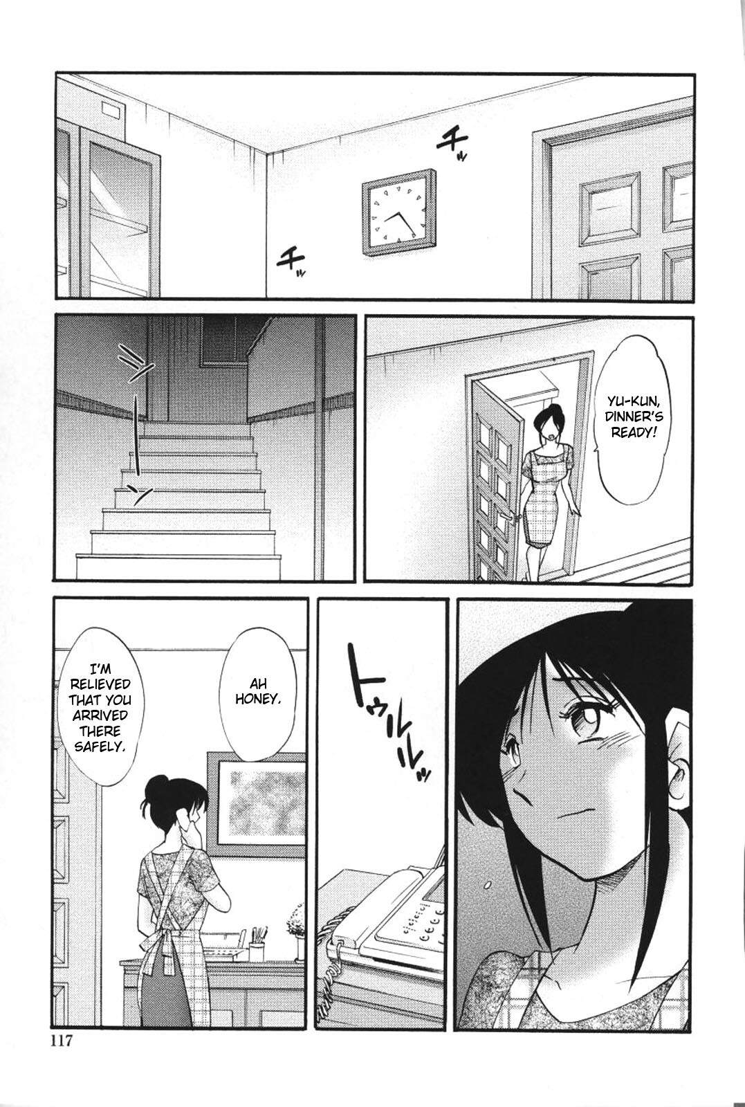 [TsuyaTsuya] Agatsuma Kyoudai Haitokuhen - My Sister is My Wife [English] page 120 full