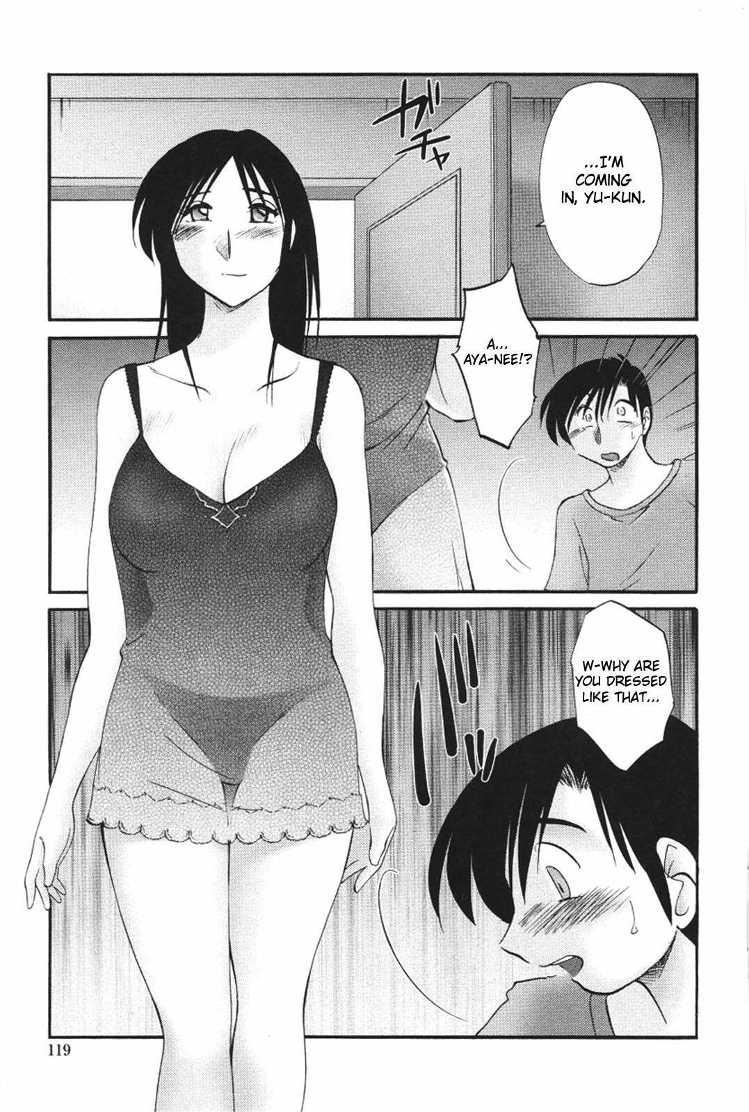 [TsuyaTsuya] Agatsuma Kyoudai Haitokuhen - My Sister is My Wife [English] page 122 full