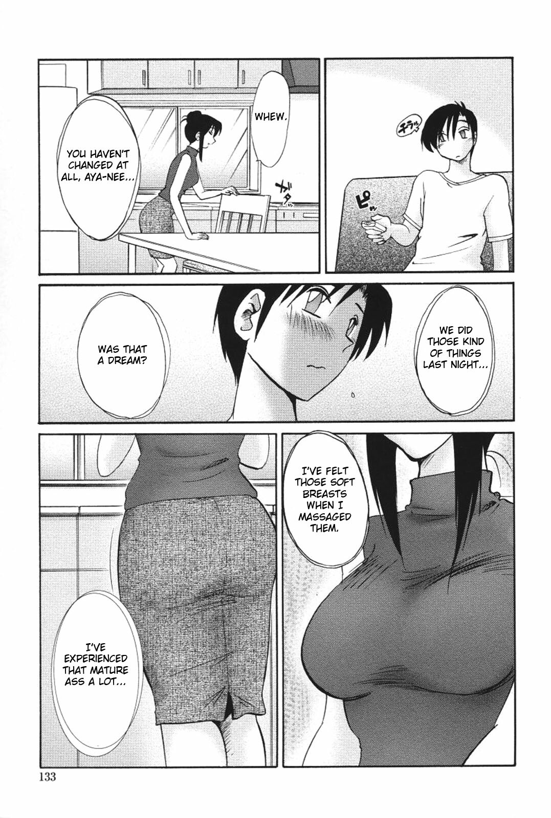 [TsuyaTsuya] Agatsuma Kyoudai Haitokuhen - My Sister is My Wife [English] page 136 full