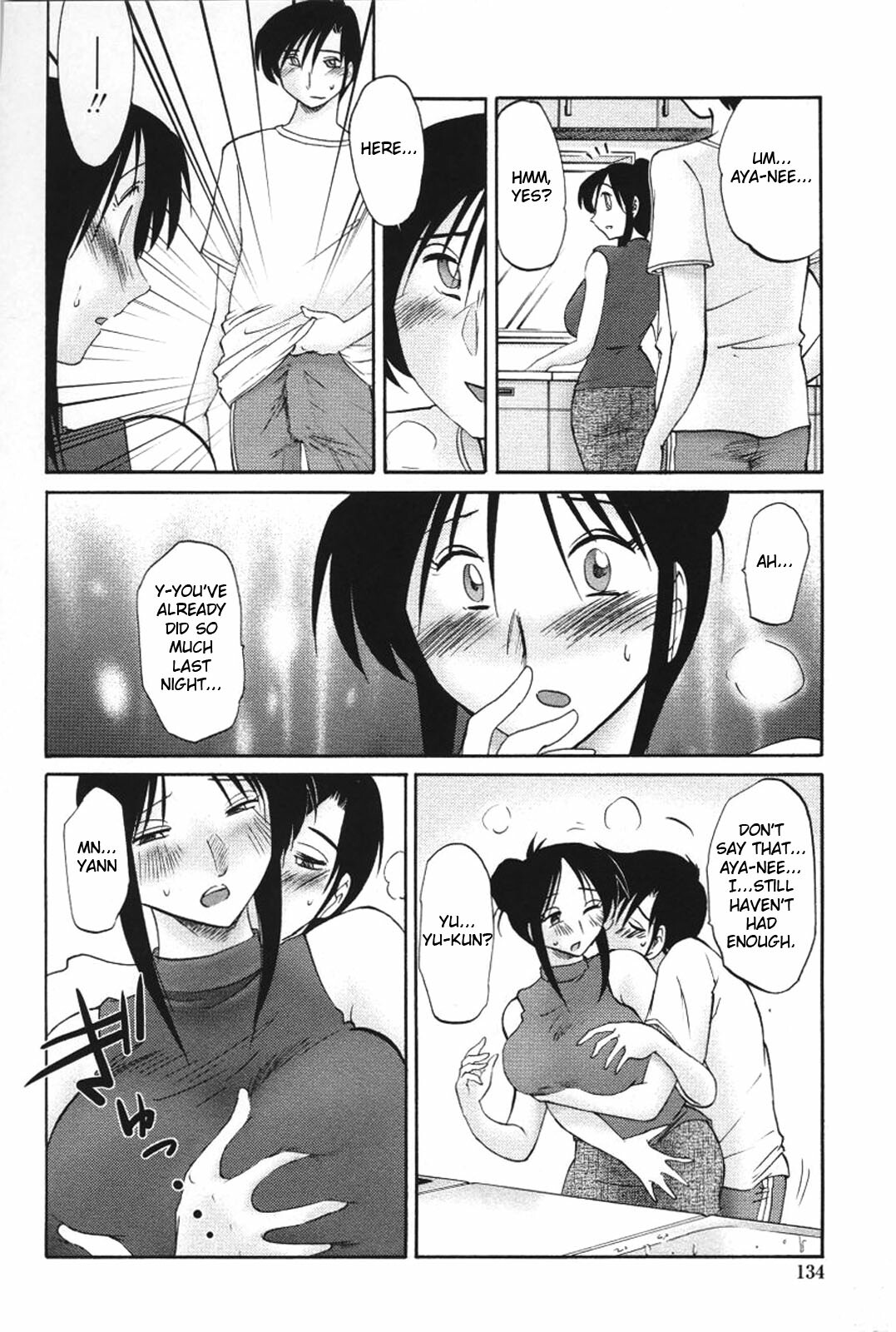 [TsuyaTsuya] Agatsuma Kyoudai Haitokuhen - My Sister is My Wife [English] page 137 full