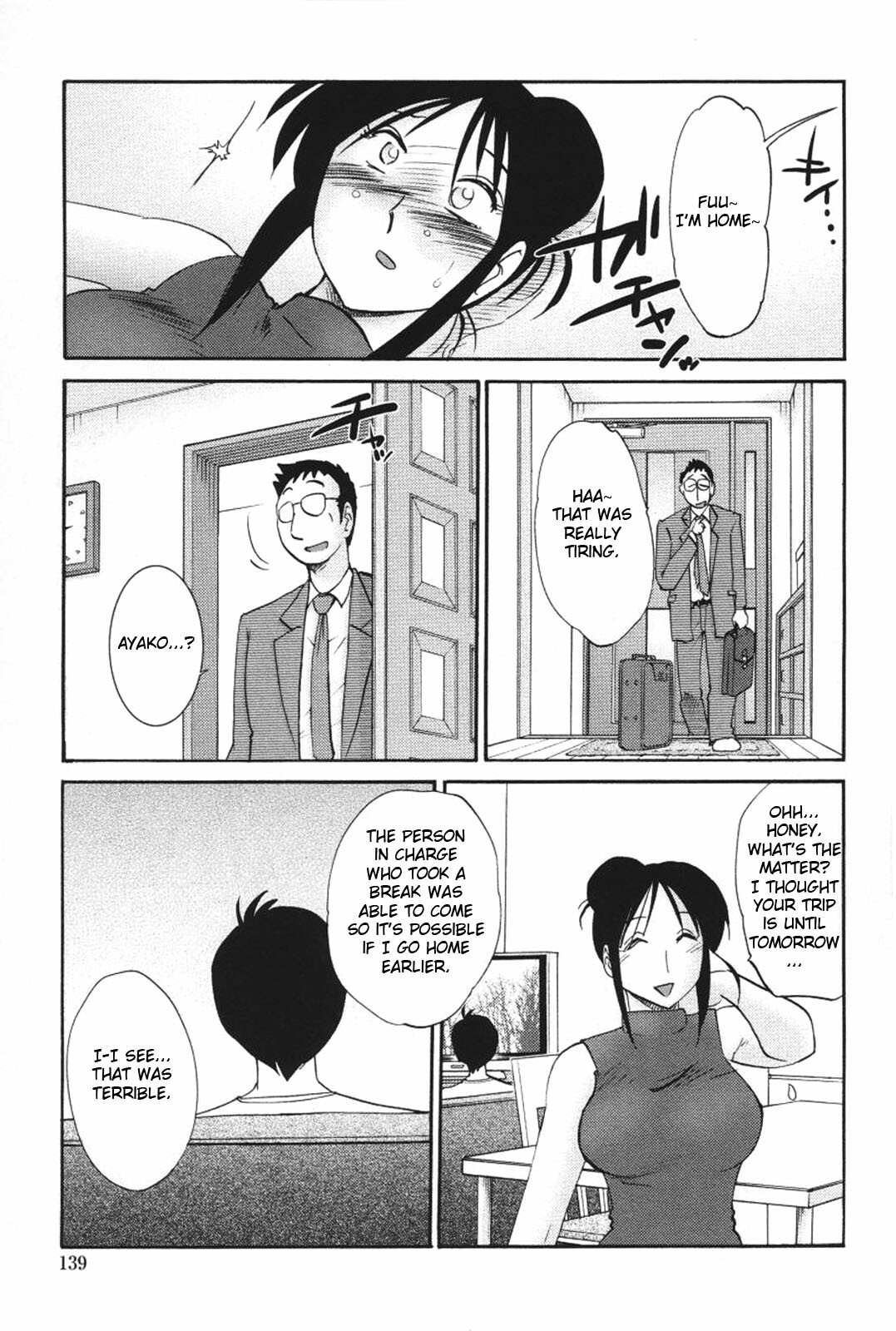 [TsuyaTsuya] Agatsuma Kyoudai Haitokuhen - My Sister is My Wife [English] page 142 full