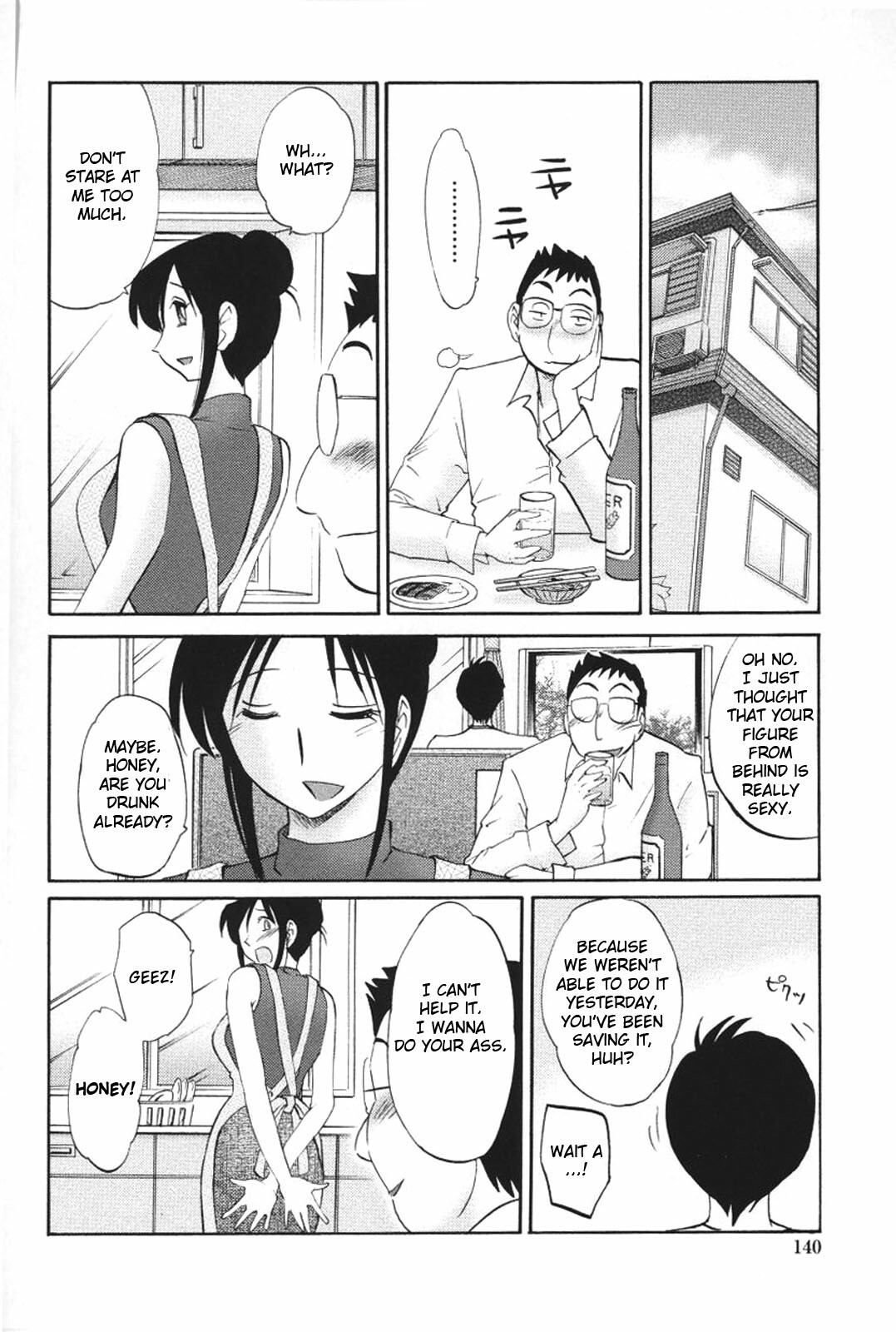 [TsuyaTsuya] Agatsuma Kyoudai Haitokuhen - My Sister is My Wife [English] page 143 full