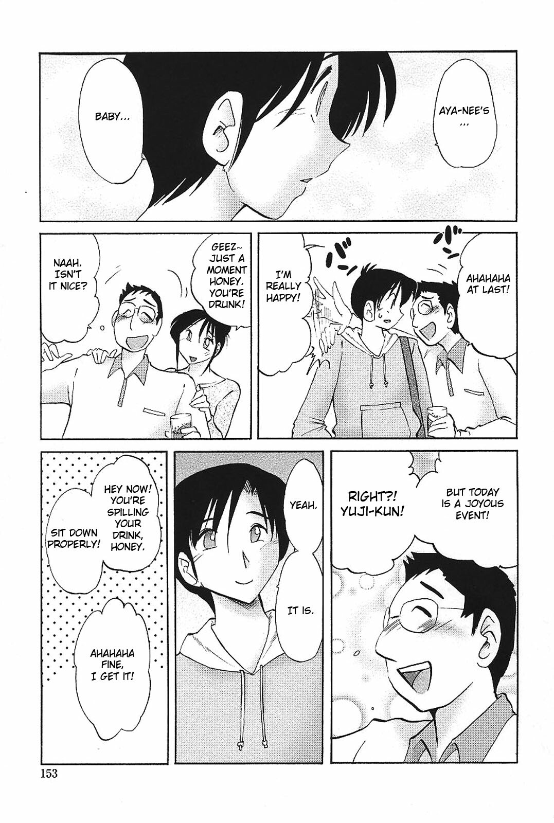 [TsuyaTsuya] Agatsuma Kyoudai Haitokuhen - My Sister is My Wife [English] page 156 full