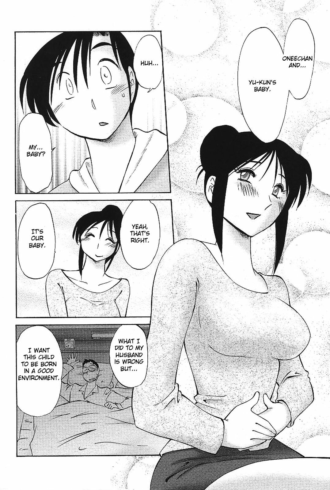 [TsuyaTsuya] Agatsuma Kyoudai Haitokuhen - My Sister is My Wife [English] page 159 full