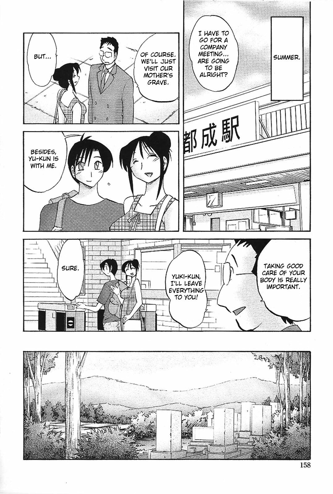 [TsuyaTsuya] Agatsuma Kyoudai Haitokuhen - My Sister is My Wife [English] page 161 full