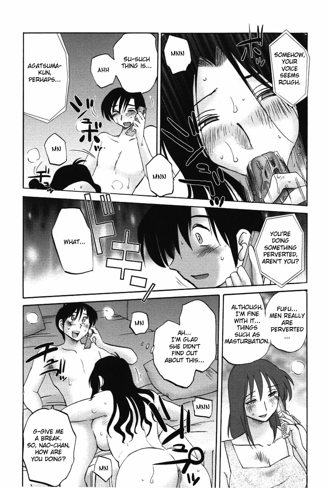 [TsuyaTsuya] Agatsuma Kyoudai Haitokuhen - My Sister is My Wife [English] page 43 full