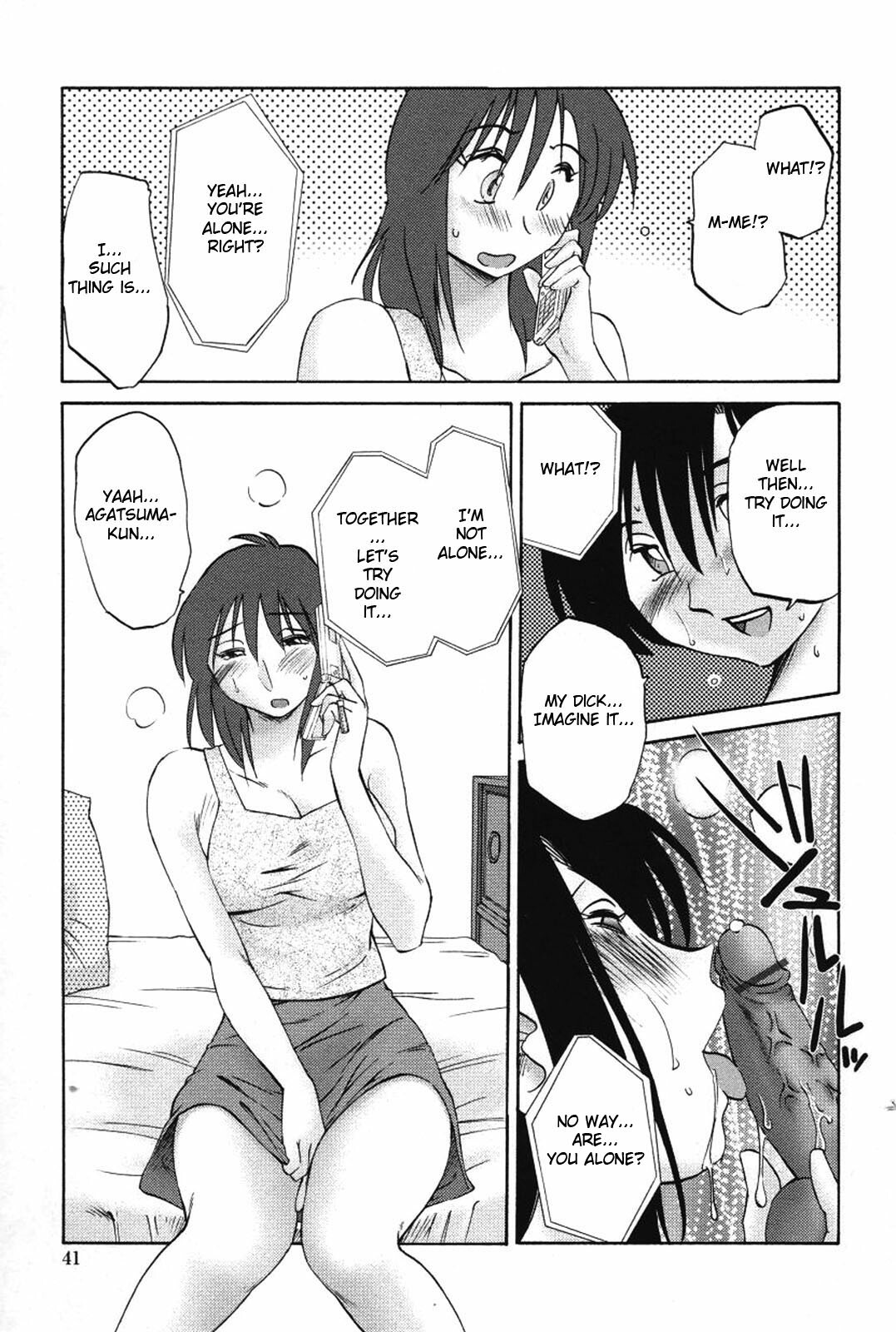 [TsuyaTsuya] Agatsuma Kyoudai Haitokuhen - My Sister is My Wife [English] page 44 full