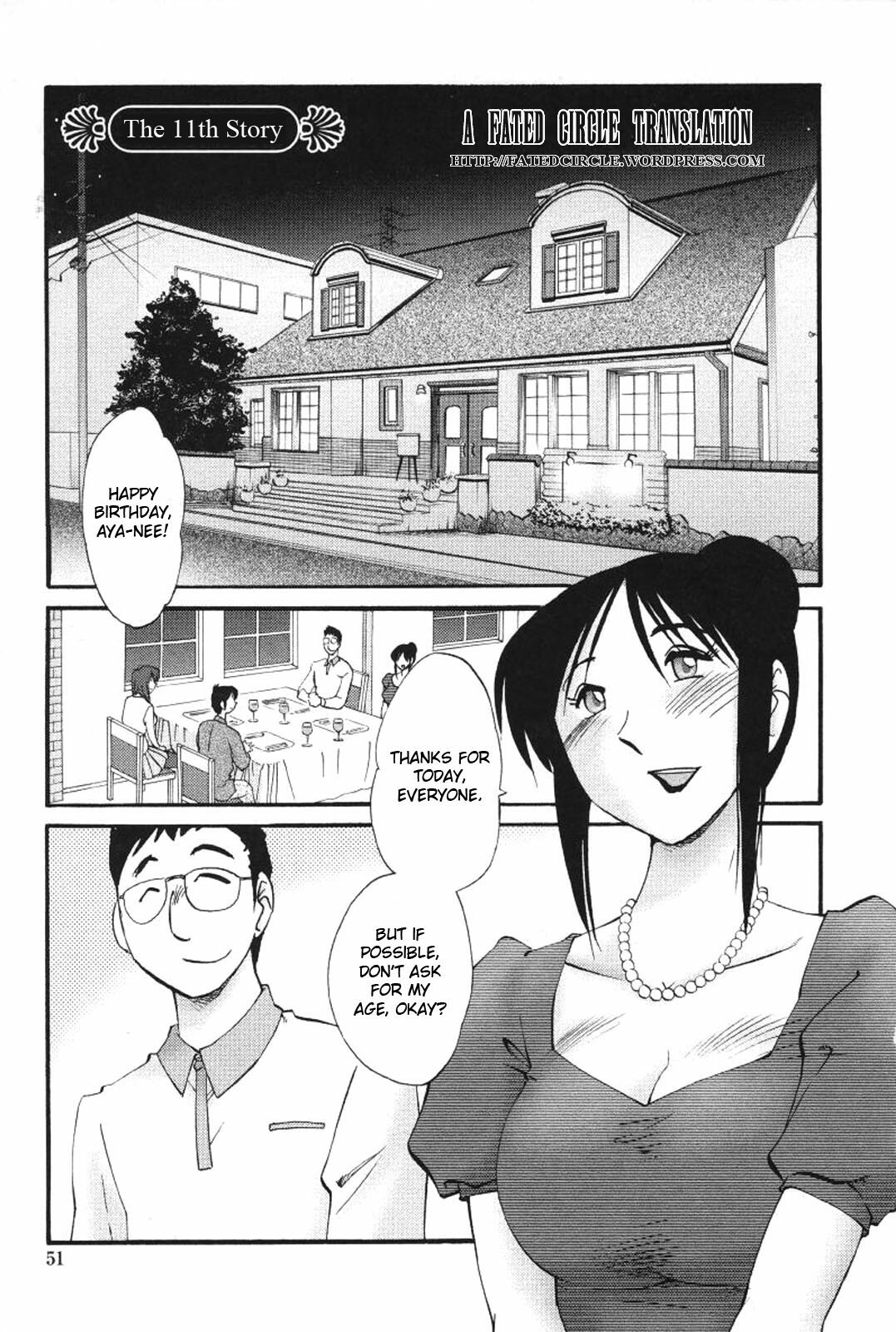 [TsuyaTsuya] Agatsuma Kyoudai Haitokuhen - My Sister is My Wife [English] page 54 full