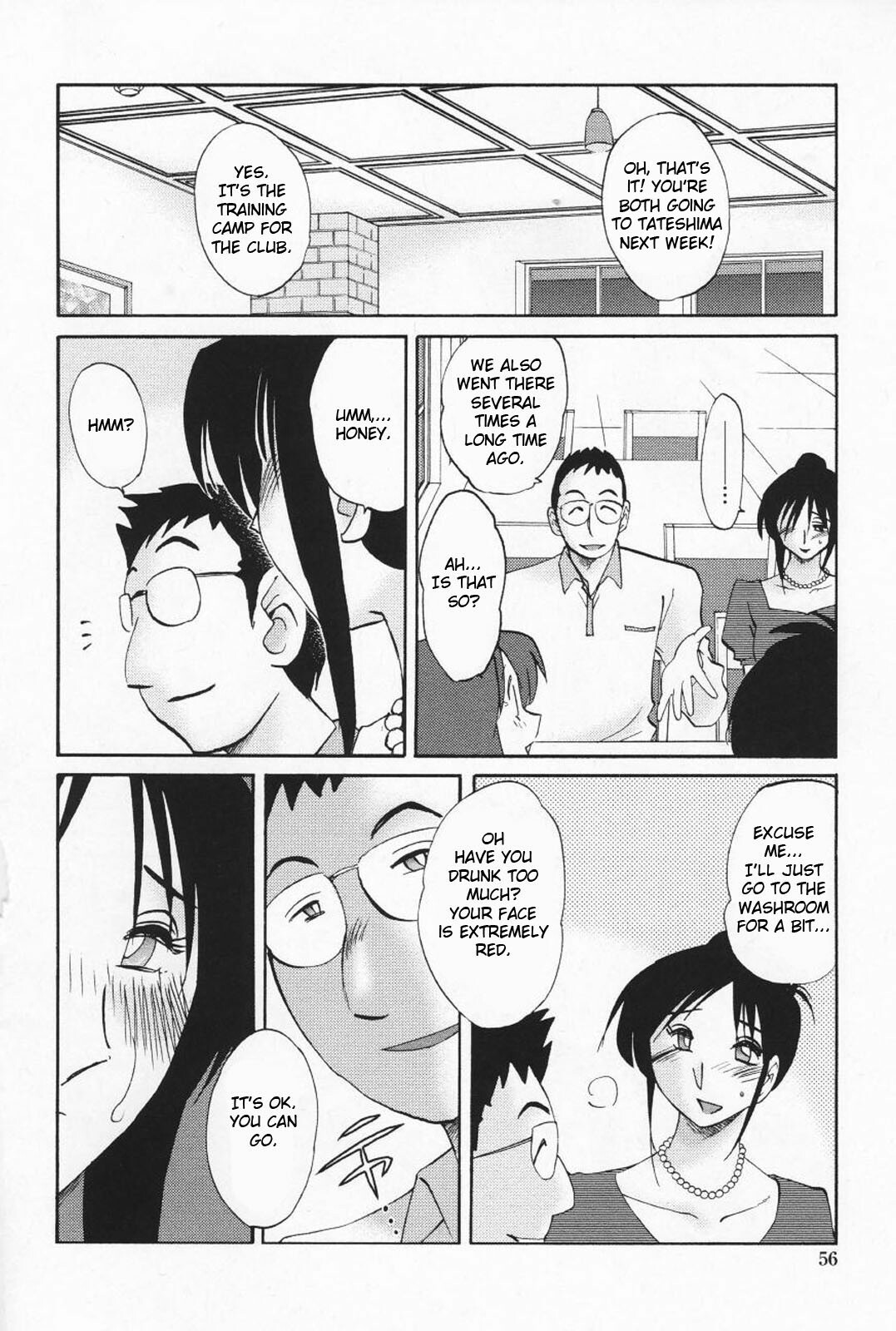 [TsuyaTsuya] Agatsuma Kyoudai Haitokuhen - My Sister is My Wife [English] page 59 full