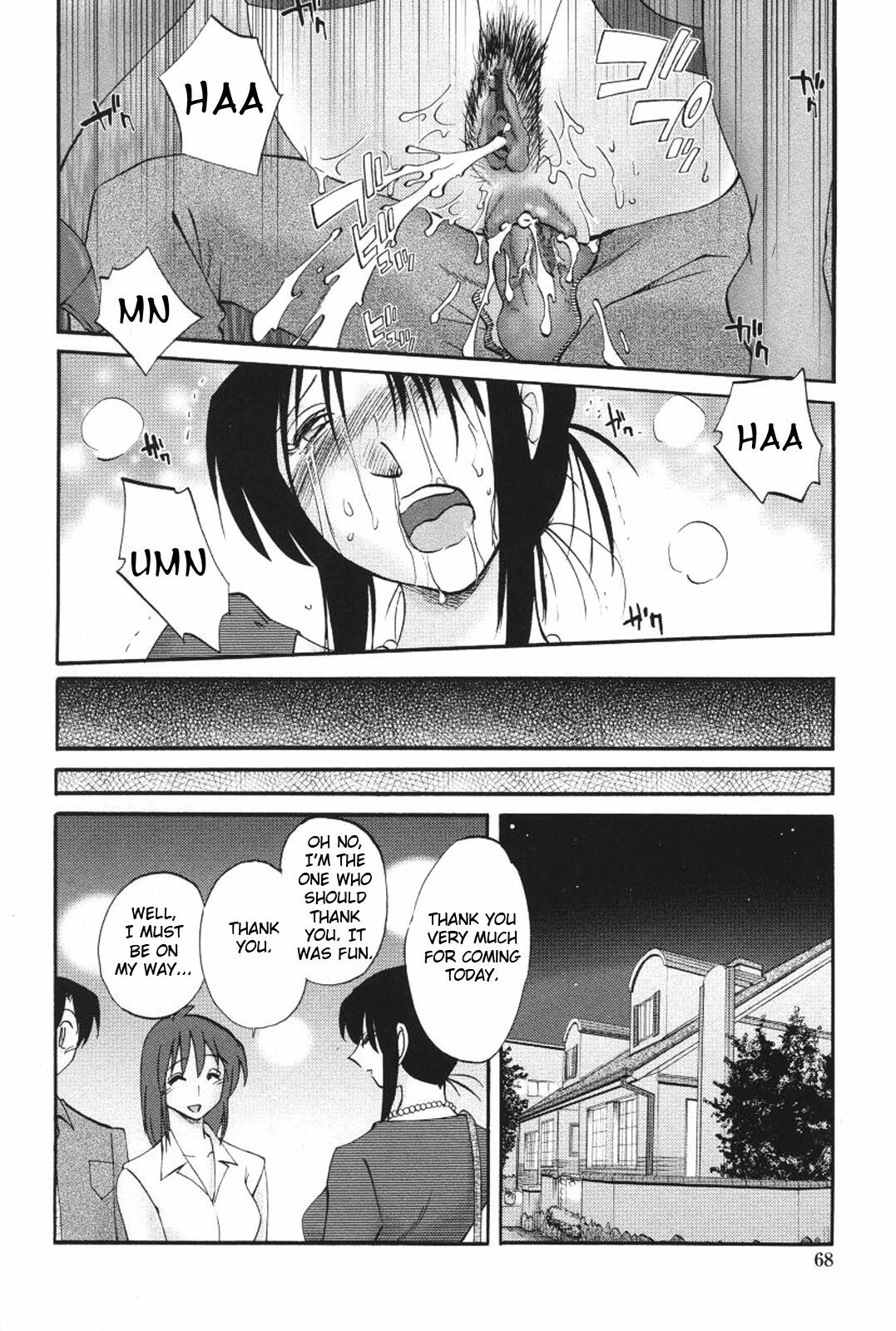 [TsuyaTsuya] Agatsuma Kyoudai Haitokuhen - My Sister is My Wife [English] page 71 full