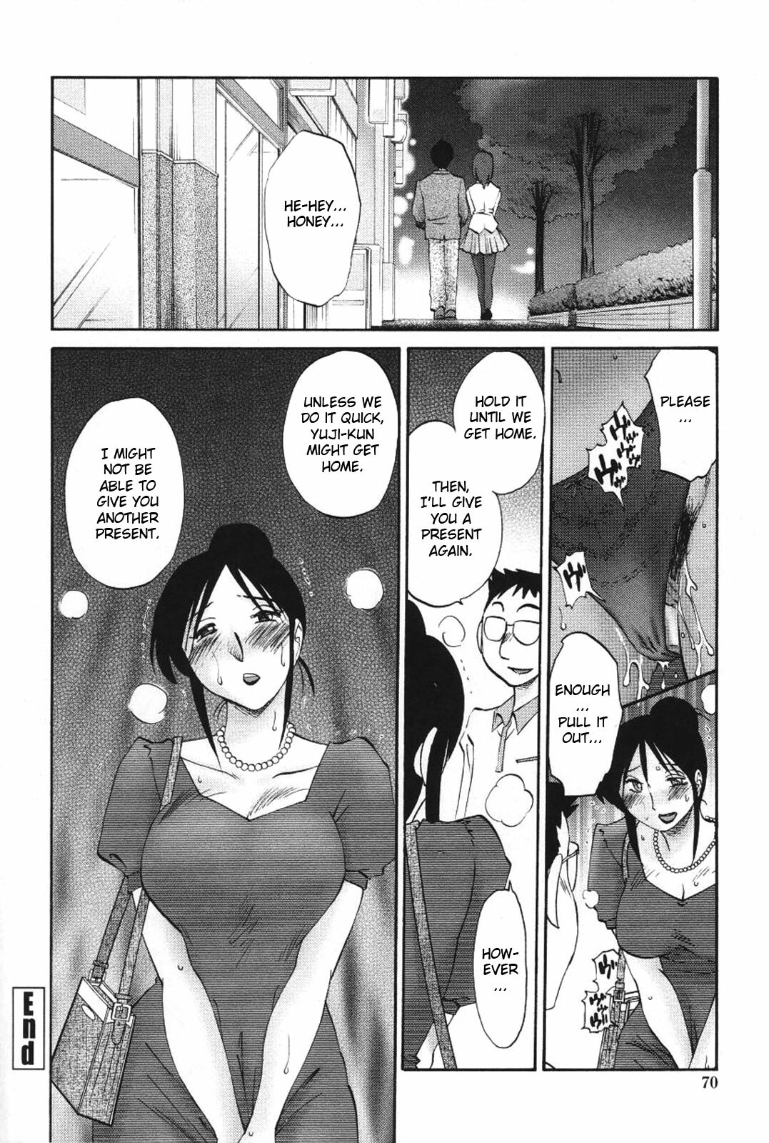 [TsuyaTsuya] Agatsuma Kyoudai Haitokuhen - My Sister is My Wife [English] page 73 full