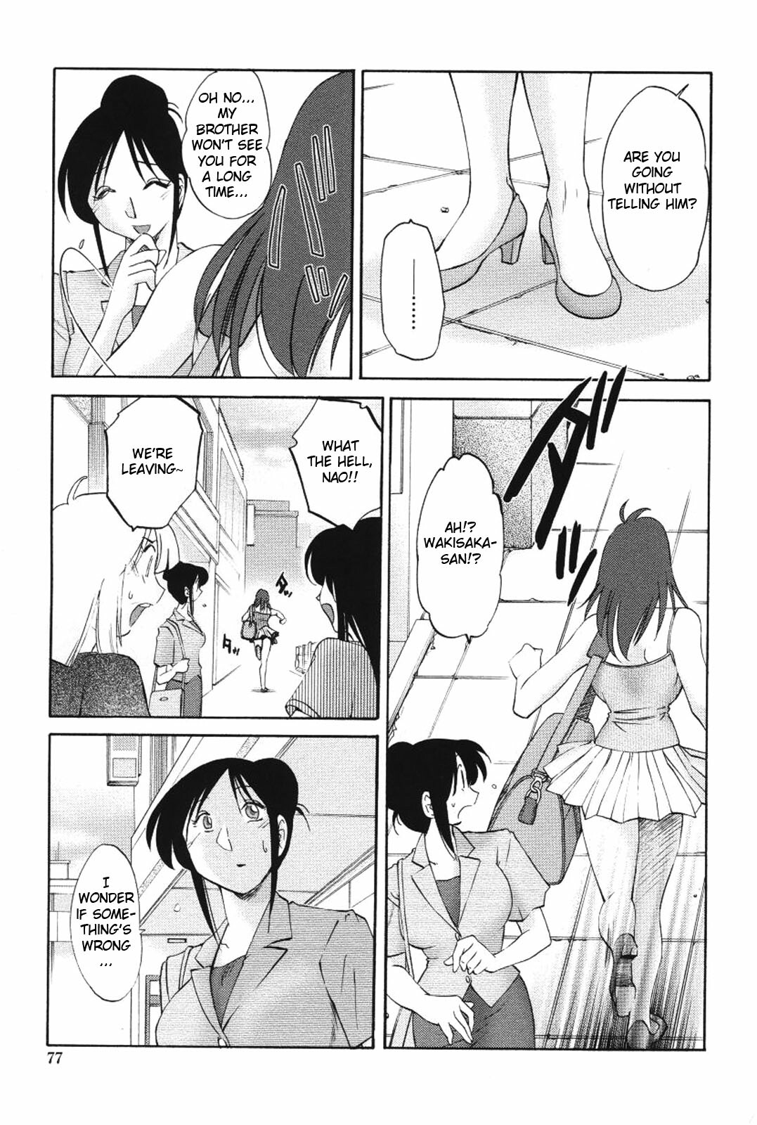 [TsuyaTsuya] Agatsuma Kyoudai Haitokuhen - My Sister is My Wife [English] page 80 full