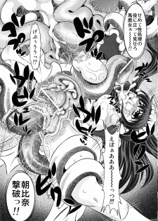 [Yuugai Tosho Kikaku (Tanaka Naburu)] Goumon kan Janaiyo!! Yuuutsu Hen | Torture Dungeon NOT! - Melancholy Volume (The Melancholy of Haruhi Suzumiya) - page 11
