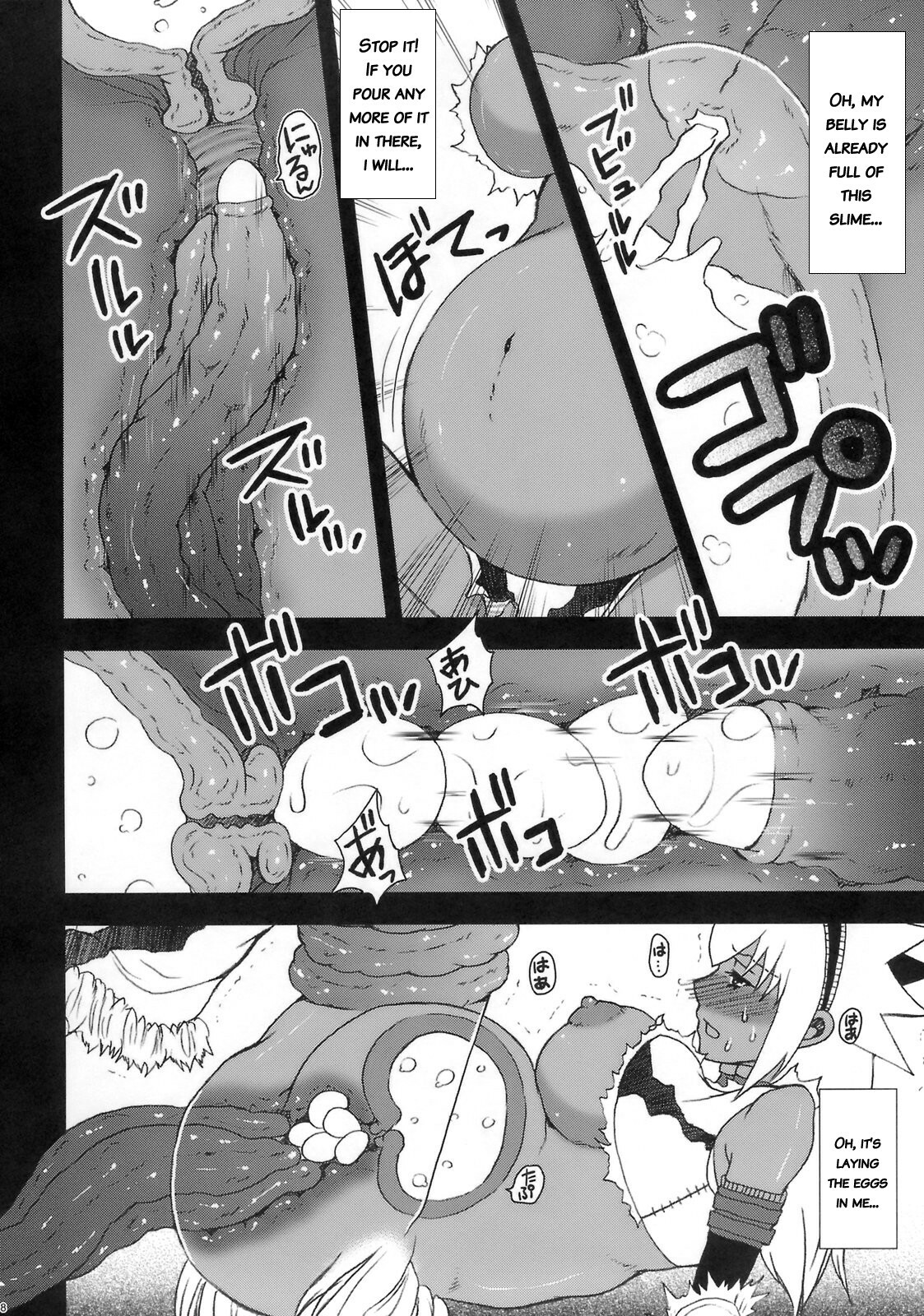 (C74) [Harem (Mizuki Honey)] Hunter-chan Dai Pinchi!! (Monster Hunter) [ENG] page 16 full