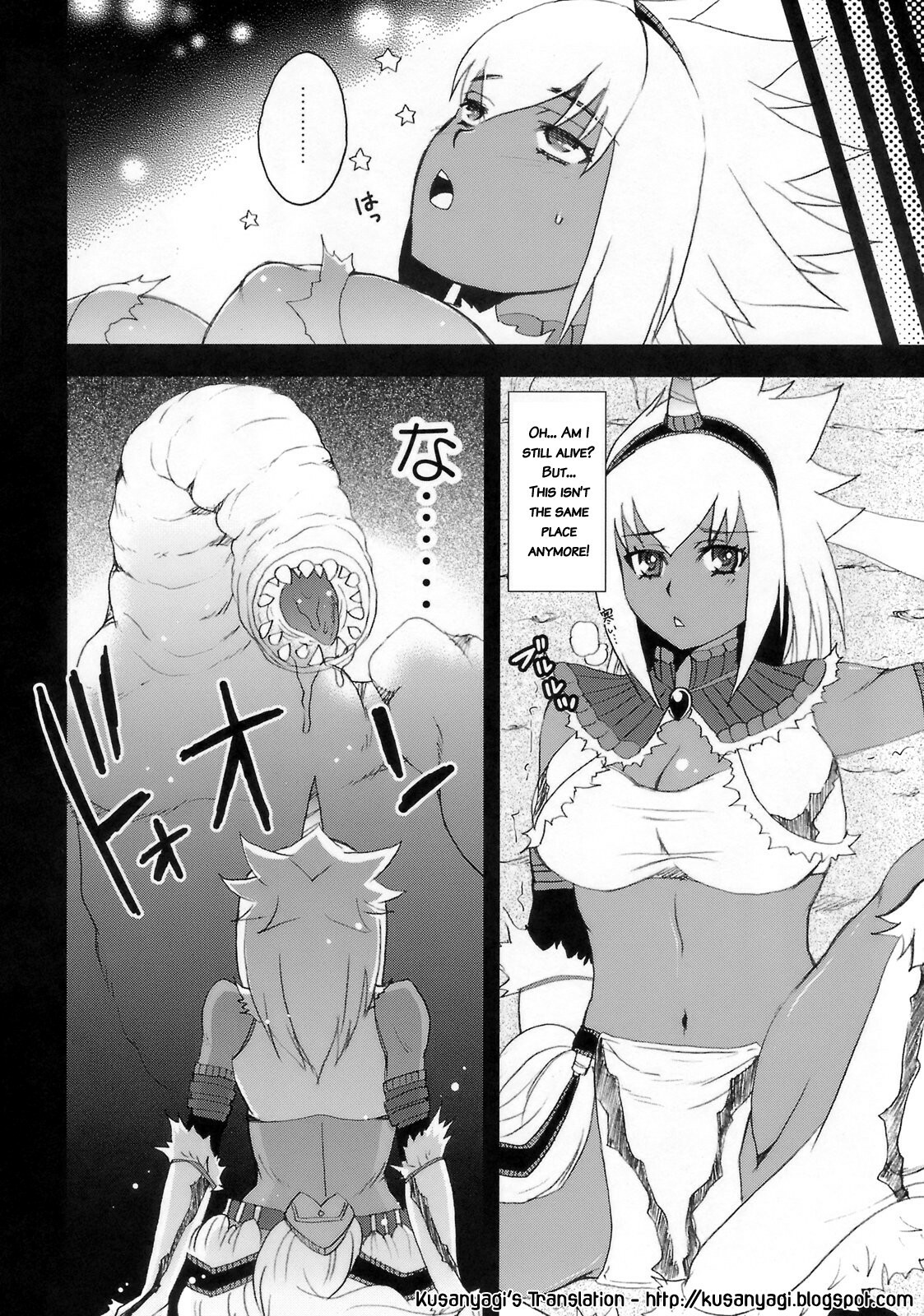 (C74) [Harem (Mizuki Honey)] Hunter-chan Dai Pinchi!! (Monster Hunter) [ENG] page 4 full