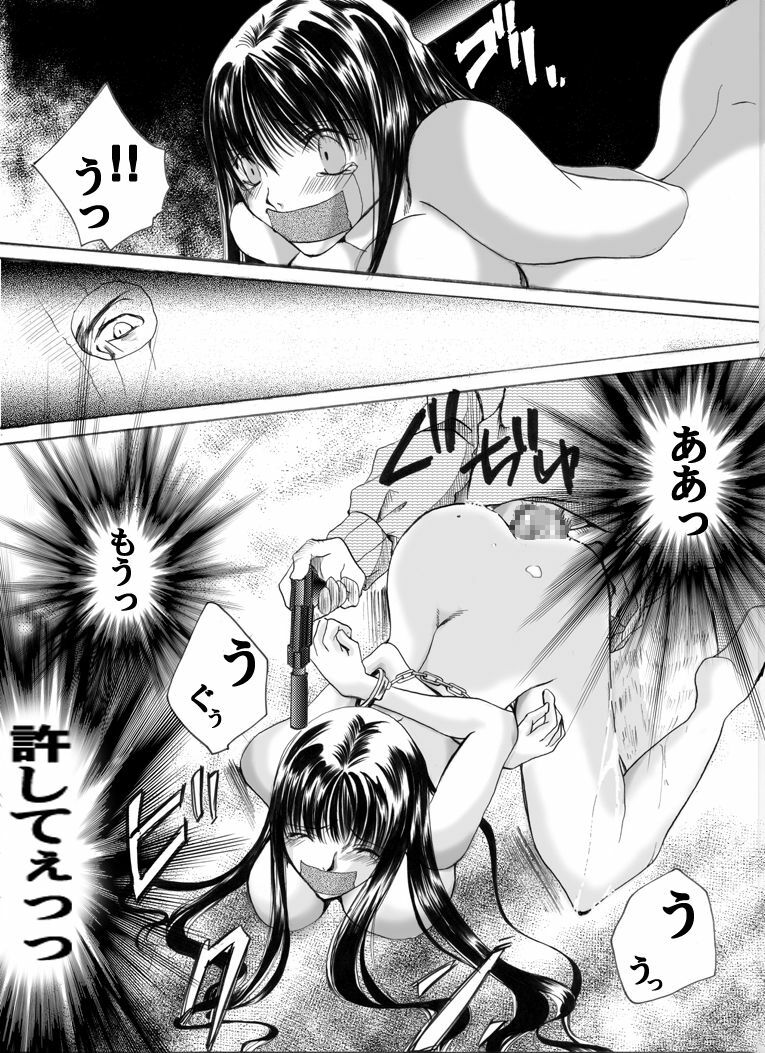 [Nightmare Express -Akumu no Takuhaibin-] Yokubou Kaiki dai 191 shou - Mayonaka no Kinbaku Rapist Shigyaku Koufun Gata #2 page 12 full