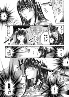 [Nightmare Express -Akumu no Takuhaibin-] Yokubou Kaiki dai 191 shou - Mayonaka no Kinbaku Rapist Shigyaku Koufun Gata #2 - page 4