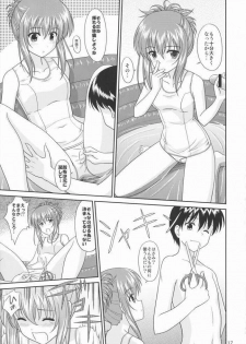 (C72) [CROSS-DO (Masakichi)] Chika Cos. 4 (Sister Princess) - page 16