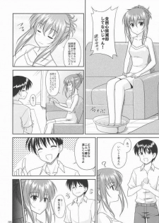 (C72) [CROSS-DO (Masakichi)] Chika Cos. 4 (Sister Princess) - page 5