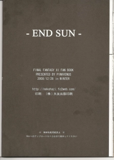 (C75) [PINK VENUS (Suma Miru)] END SUN (Final Fantasy XI) - page 21