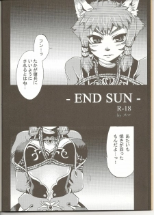 (C75) [PINK VENUS (Suma Miru)] END SUN (Final Fantasy XI) - page 5