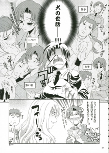 (C70) [Goromenz (Yasui Riosuke)] Neet (Fate/hollow ataraxia) - page 29