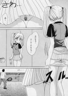 [Azuma Yuki] Cosplay Doll - page 24