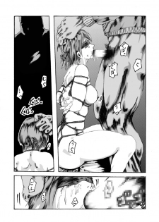 [Nightmare Express -Akumu no Takuhaibin-] Yokubou Kaiki dai 204 shou - Onsen Ryoujoku Suspense #2 Mayonaka no Ikenie Joshidaisei - - page 28